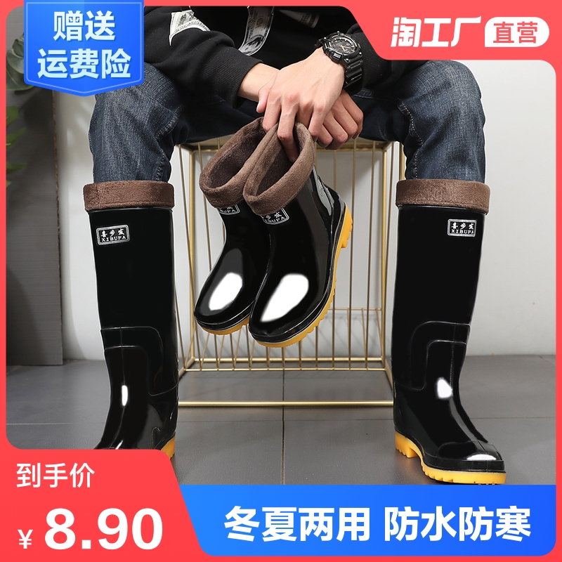 冬季加绒雨靴男士出口雨鞋高筒中筒牛筋底防水胶鞋男厨房套鞋水鞋