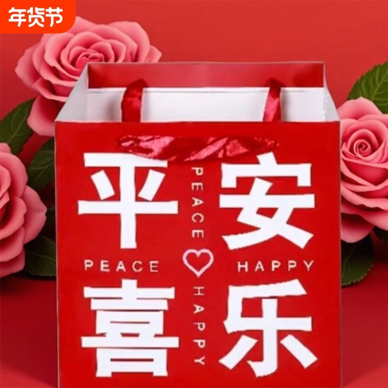 新款新年鲜花手提袋花束礼物包装袋冬青新年福桶手拎袋,鲜花速递/花卉仿真/绿植园艺,花艺包装盒,淘宝优惠券,粉丝福利购,淘宝优惠卷