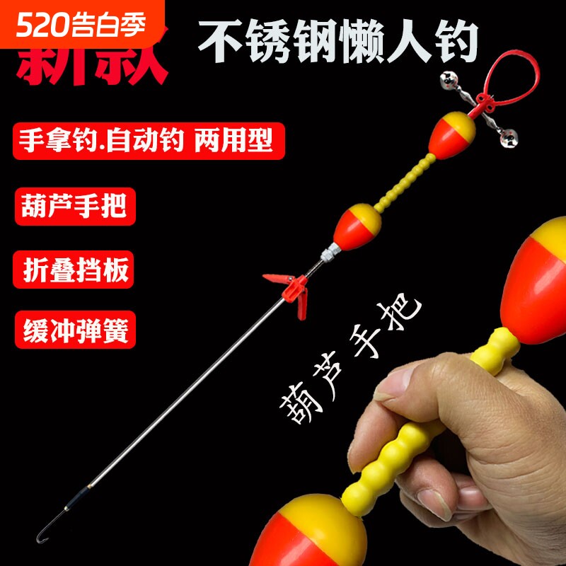 懒人黄鳝钩自动鳝鱼钩懒人钓专用勾高岸引条引钩套装全套工具神器