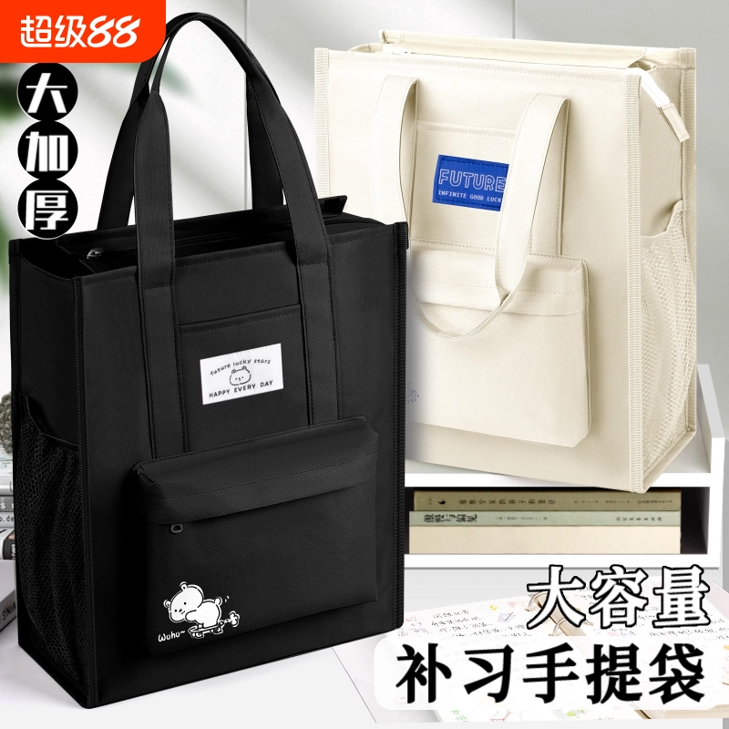婵玥大容量帆布包|超2000次加购
