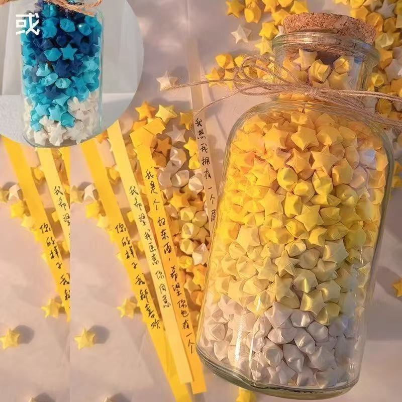 彩色星星折纸玻璃瓶子星星纸折星星专用纸叠星星折纸条幸运星送装小星星的玻璃罐编五角星的手工纸儿童手工