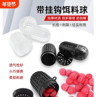 新款捕鱼笼新料地饵料球袋蚯蚓球盒虾网龙虾网虾笼黄鳝加厚诱料盒