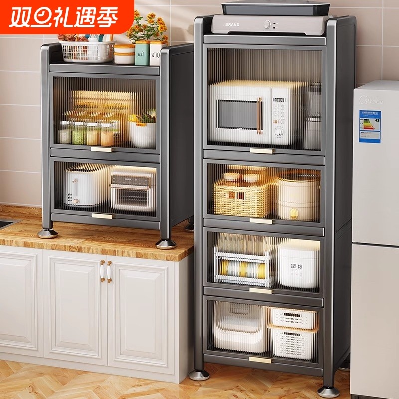 厨房夹缝置物架窄边多层调料架冰箱侧收纳神器多功能微波炉储物柜