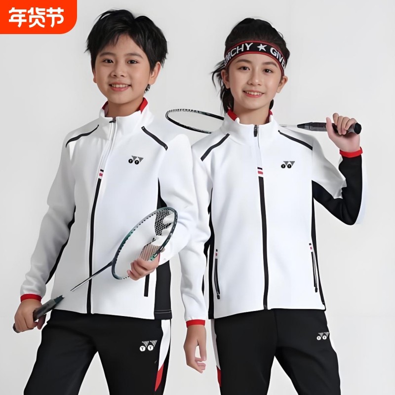 春秋新款YY羽毛球服外套男女速干运动长裤套装训练服儿童网球童装