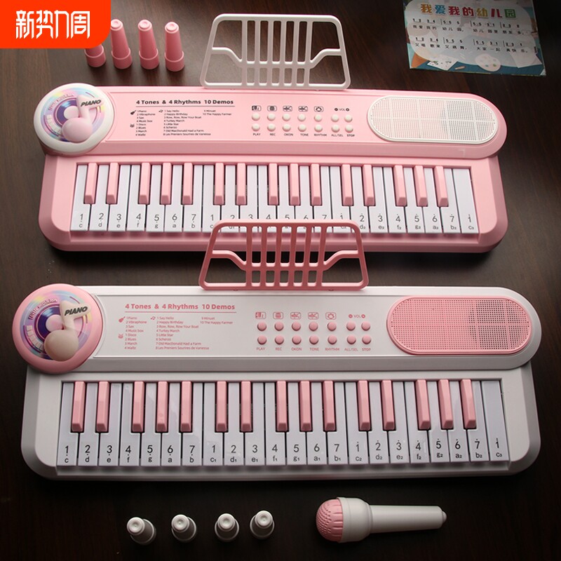 电子琴儿童初学小钢琴入门可弹奏乐器宝宝婴幼儿玩具女孩生日礼物