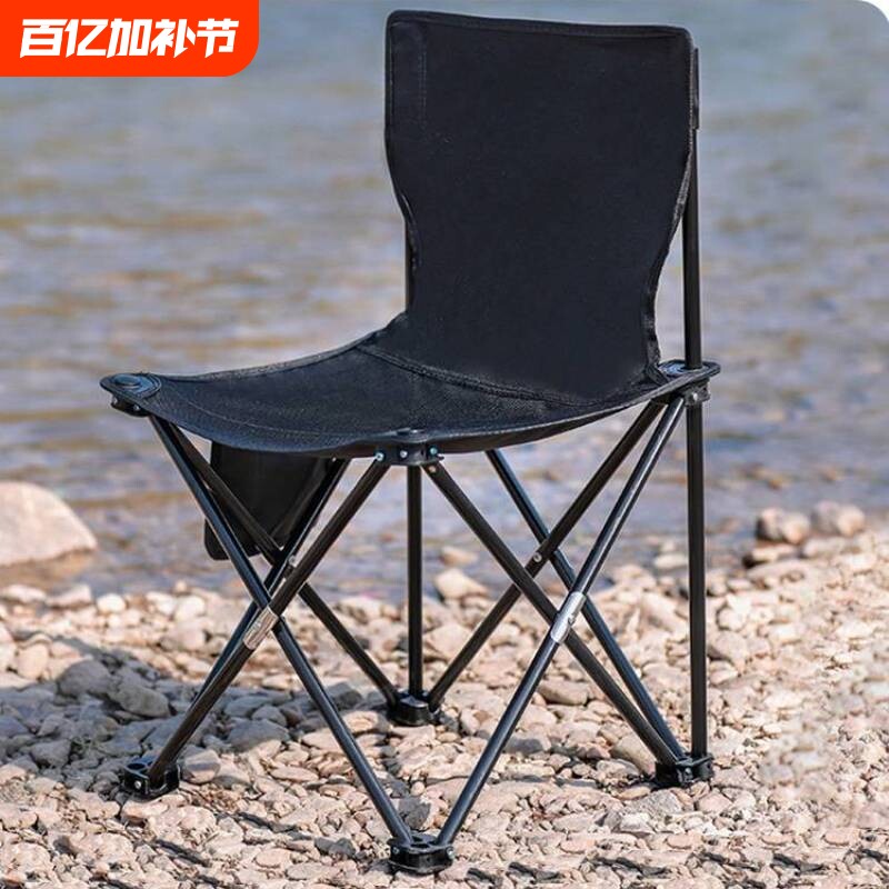 户外折叠椅折叠凳露营椅子小马扎折叠凳子便携式超轻钓鱼凳野餐