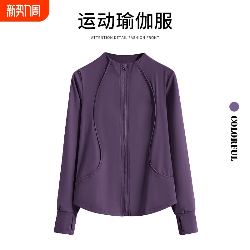 运动外套女春秋拉链瑜伽服大码宽松速干长袖专业跑步训练健身上衣