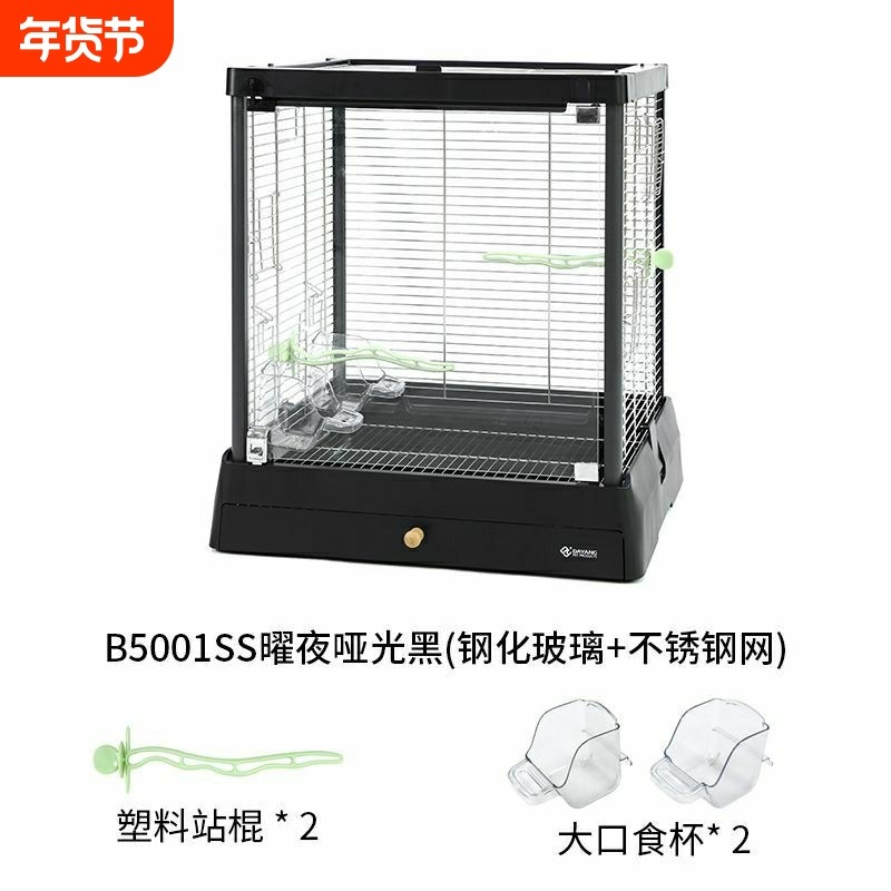 达洋鸟笼b5001ss不锈钢鹦鹉笼子玻璃别墅玄凤牡丹虎皮达洋b5