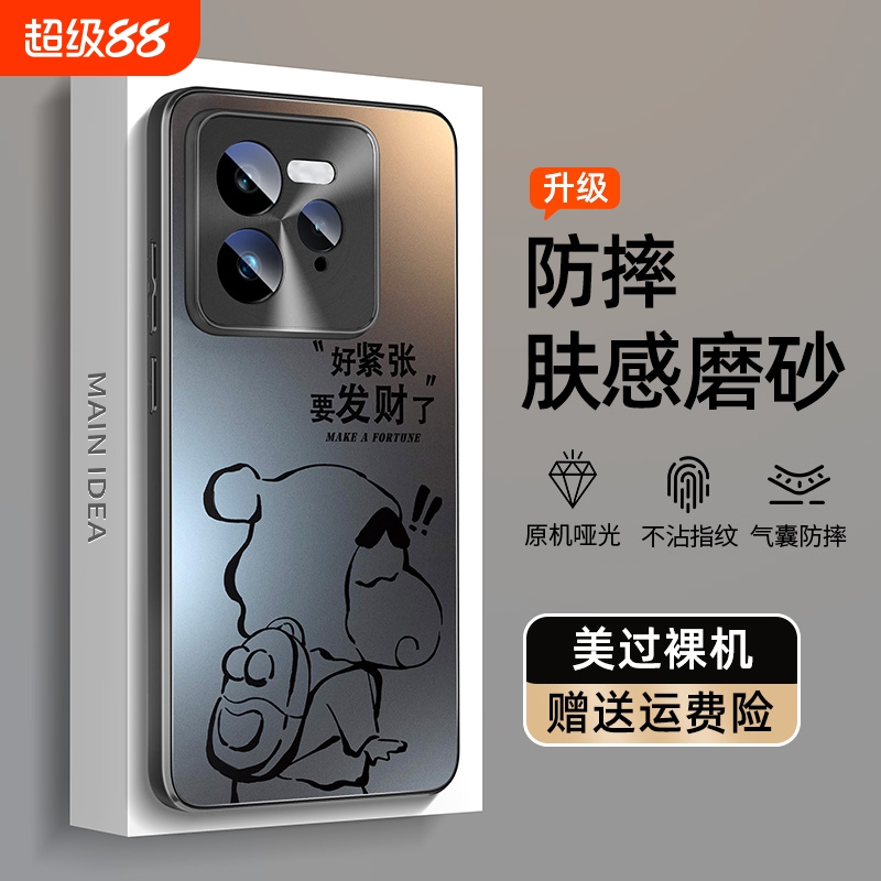 适用realme真我gt7全系列手机壳