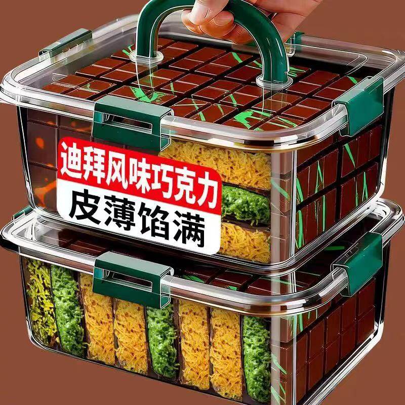 棉花糖巧克力云朵巧克力开心果榛子牛奶夹心巧克力零食代可可脂甜