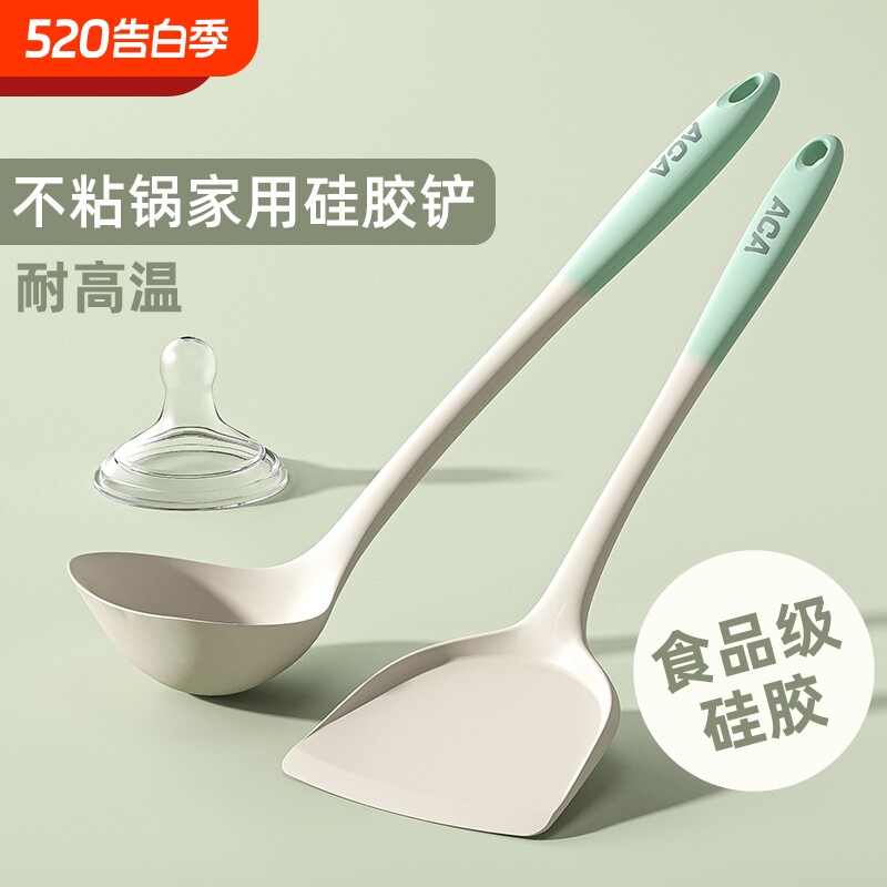 新双拼色硅胶锅铲不粘锅专用食品级耐高温硅炒菜铲子汤勺漏勺套装