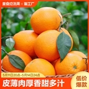 水果冰糖5斤果冻春橙秭归夏橙 湖北伦晚脐橙10斤大果新鲜橙子当季