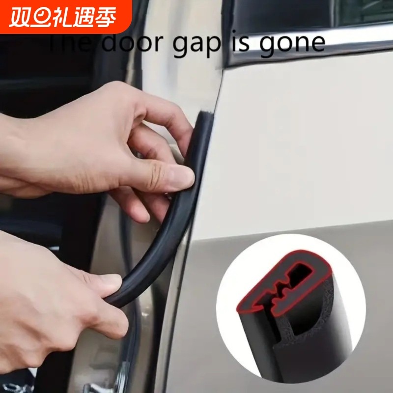 汽车车门外缘橡胶密封条b柱隔音防风保护前沿汽车密封胶配件装饰