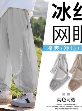男童防蚊裤夏季薄款儿童冰丝裤子速干运动裤男孩网眼长裤夏装黑色