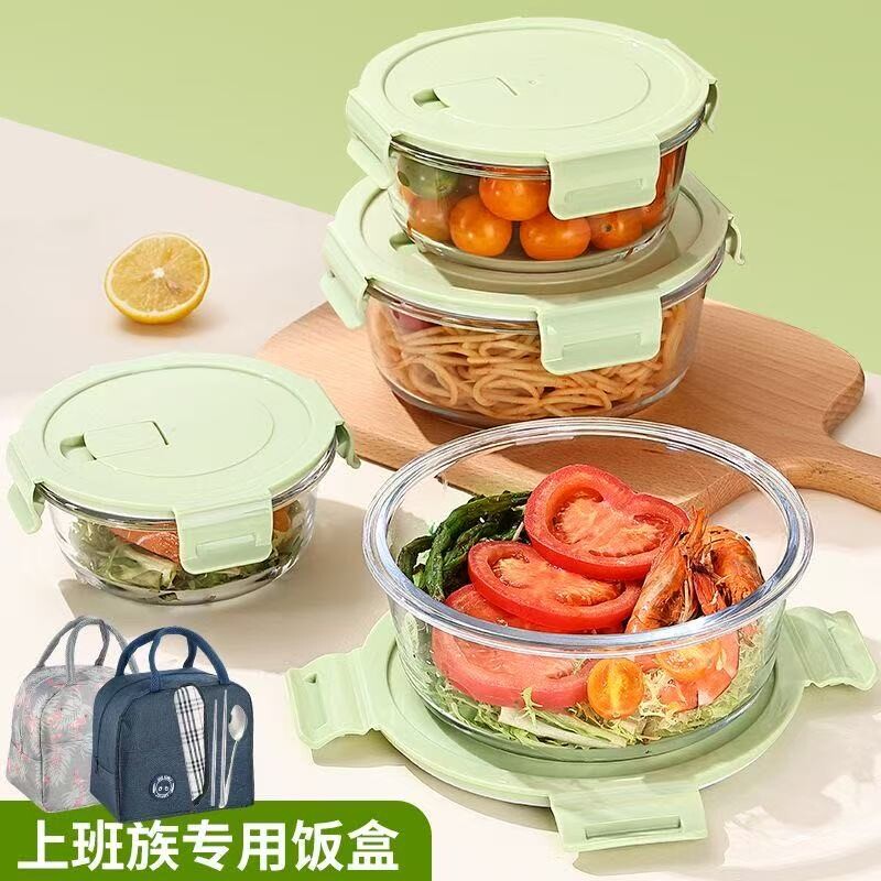 【高硼硅玻璃】大容量防漏饭盒保鲜盒多规格
