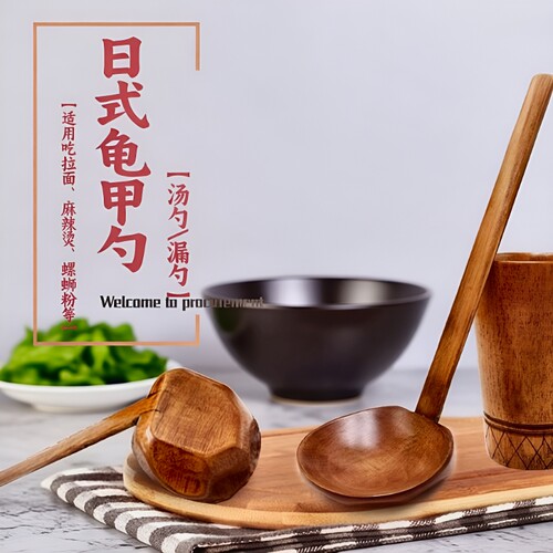 日式长柄木勺|超3000次加购