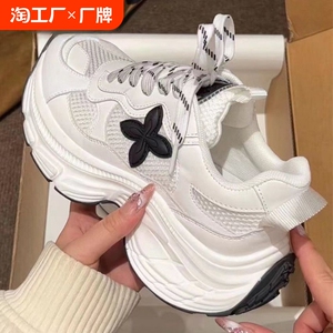 小众厚底老爹鞋女2024春季新款网面透气百搭增高显脚小休闲运动鞋