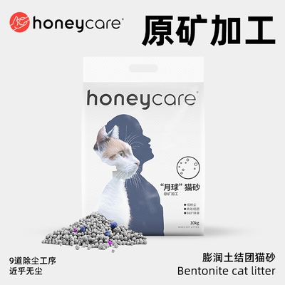 honeycare好命家膨润土猫砂10KG