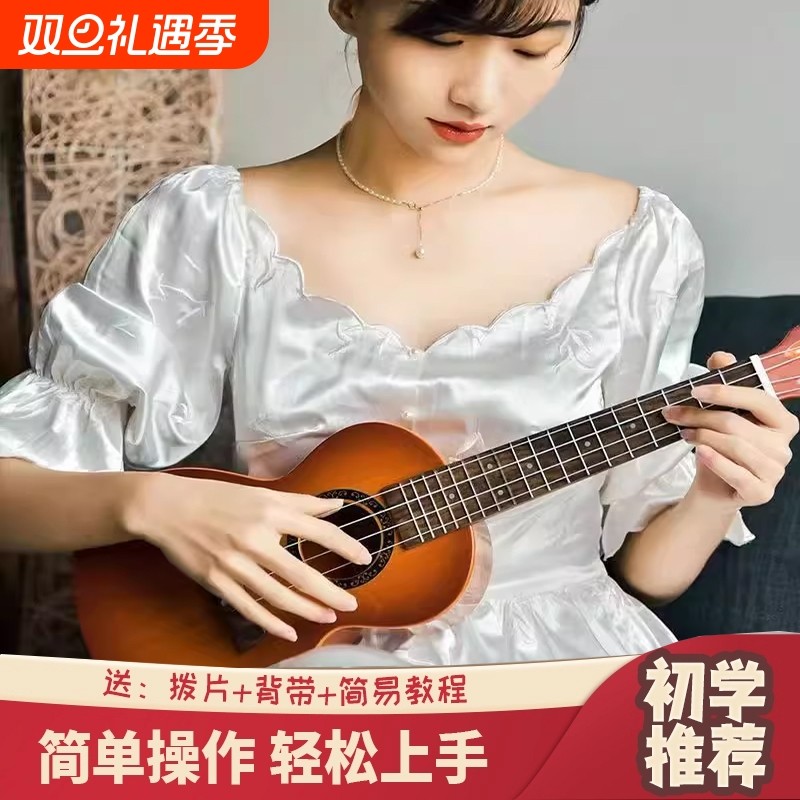 23寸尤克里里新手入门21寸小吉他初学者儿童玩具仿真乐器6岁音乐