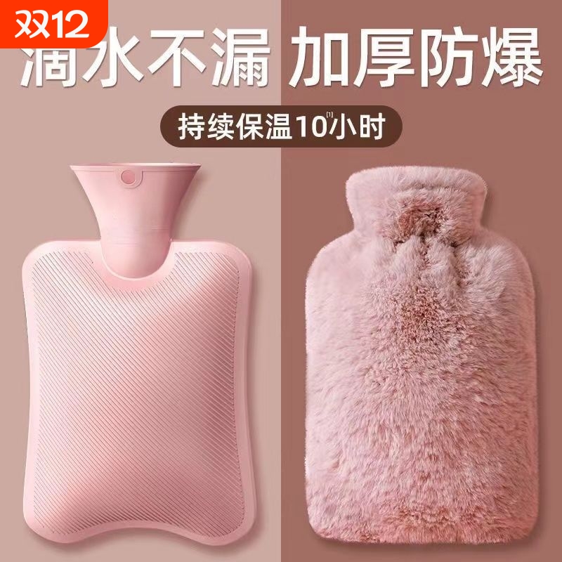 热水袋注水暖水袋暖手宝暖被窝热敷防爆内胆冬天保温冲水可拆洗