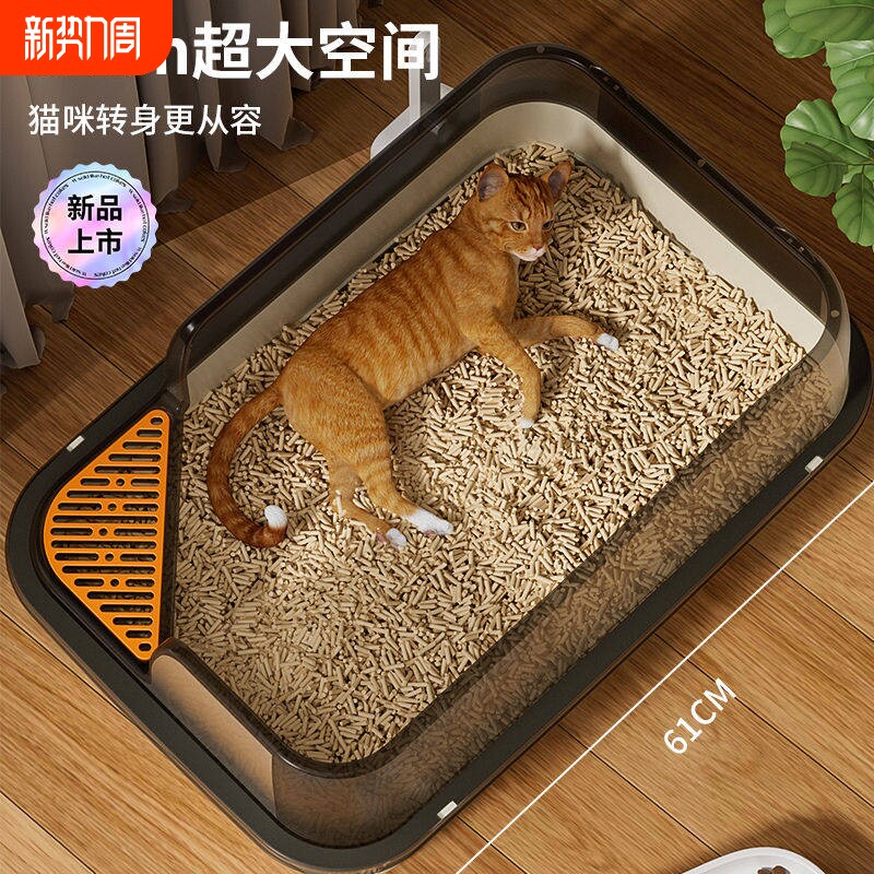 超大半封闭猫砂盆加高猫咪开放式防带防外猫猫厕所用品成幼猫砂盆