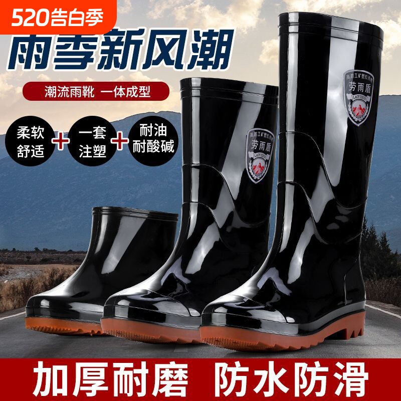 劳保雨鞋高筒加厚耐磨牛筋底男女保暖耐酸碱雨靴防滑洗车水靴工地