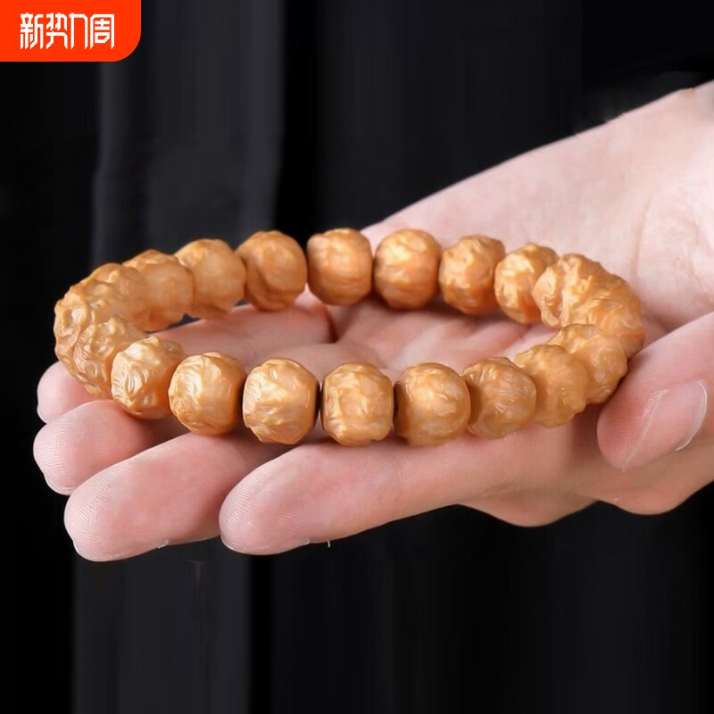 观山猴头无相核桃雕刻龙蛇之变菩提单圈文玩手串手持高油密小众