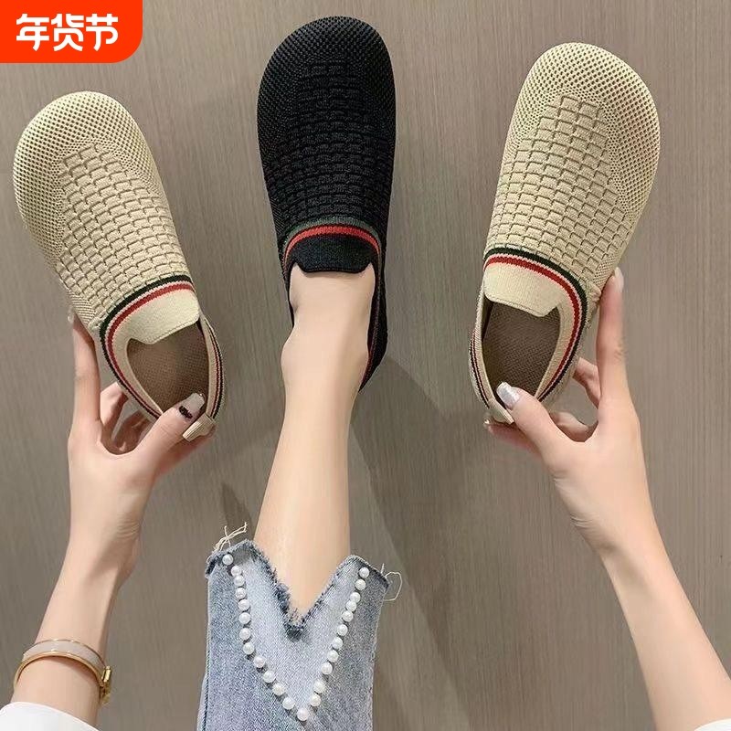 春季新款飞织透气女单鞋浅口一脚蹬软底女鞋懒人鞋时尚休闲妈妈鞋