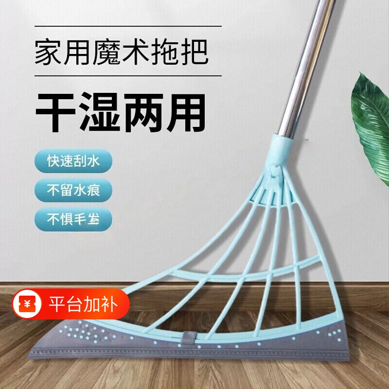 组合刮板地板魔术扫把套装家用笤帚扫帚软硅胶拖把卫生间刮水神器