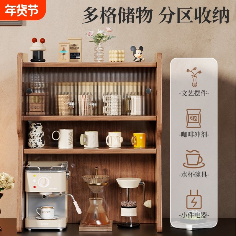 咖啡机置物架养生壶收纳架子餐桌台面防尘咖啡杯厨房杯架水杯多层,家庭/个人清洁工具,杯架,淘宝优惠券,粉丝福利购,淘宝优惠卷
