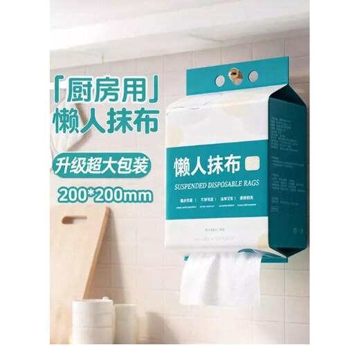懒人抹布悬挂式家用吸水厨房纸巾可水洗干湿两用加厚洗碗布多规格