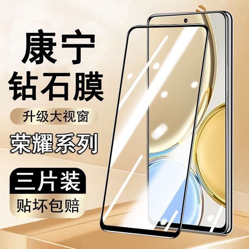 康宁12D强防爆玻璃