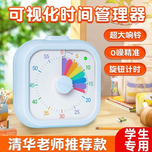 TAZXIN计时器可调节音量