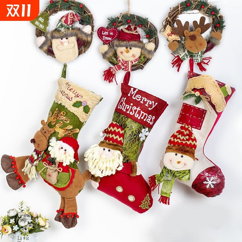 圣诞袜子礼物袋圣诞节装饰品圣诞老人儿童幼儿园礼品场景布置氛围