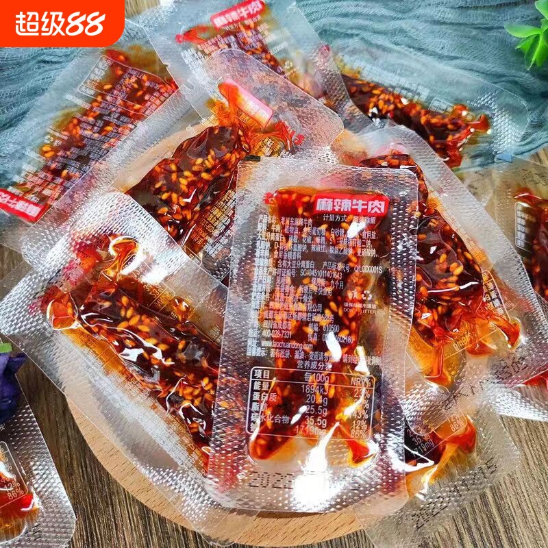 四川特产老川东麻辣牛肉500g香辣五香干灯影丝肉休闲零食散装称重