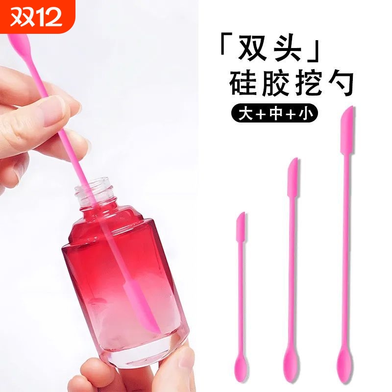 迷你刮取化妆品硅胶挖勺刮刀乳液光瓶神器分装小勺乳液器空瓶三件