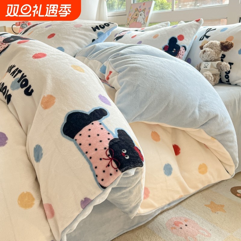 冬季牛奶绒被套四件套单件加绒床单被罩三件套学生宿舍毛绒双面
