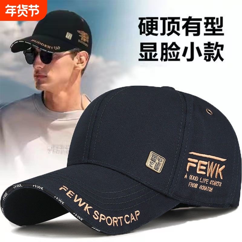 男士大头帽子新款鸭舌帽硬顶春秋潮牌棒球帽加大加深时尚户外显脸,服饰配件/皮带/帽子/围巾,帽子,淘宝优惠券,粉丝福利购,淘宝优惠卷