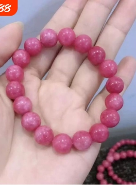 红纹石粉红色女款手串