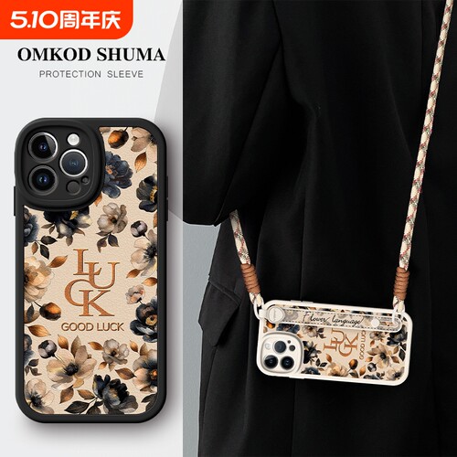 适用iPhone16ProMax手机壳17新款l3全包12皮质11背带Air挂绳女苹果15plus防摔xs个性14高级感pro潮牌老花腕带