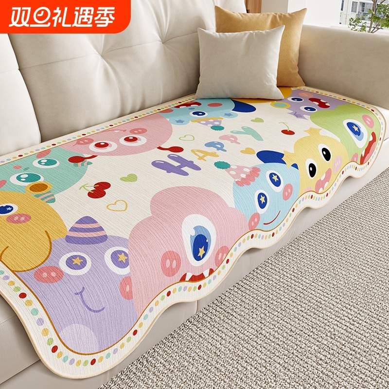 卡通沙发垫2025新款防滑现代盖布座垫高级感垫子四季通用耐脏盖巾