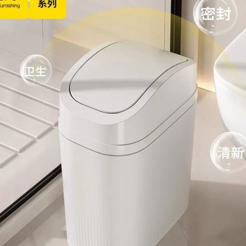 bdo翻盖加厚垃圾桶厕所卫生间夹缝大号大容量高颜值客厅卧室轻奢图片