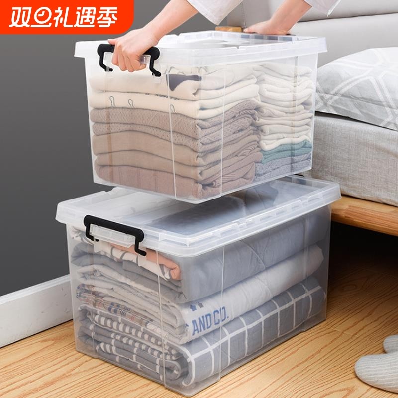 透明收纳箱特大号储物箱家用玩具整理箱塑料衣服零食收纳盒后备箱