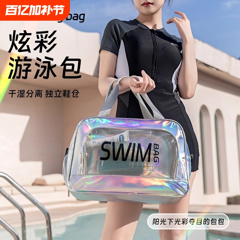 游泳包女干湿分离健身运动装备男泳衣洗漱收纳包防水袋大容量背包