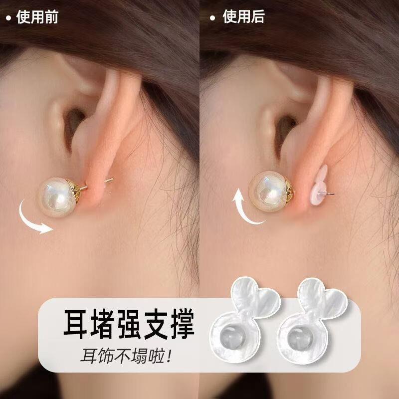 硅胶支撑耳堵防掉辅助器防外翻下垂后塞防耳环耳钉固定提升器耳骨