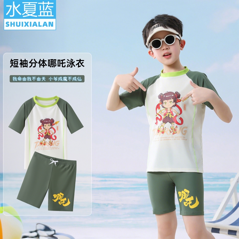 水夏蓝儿童泳衣男童中大童2025新款哪吒分体泳衣裤温泉度假泳装