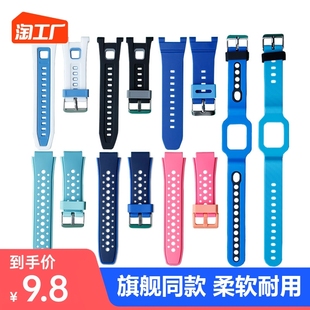 适用华为儿童电话手表表带3Pro配件3S荣耀电话小K2腕带3X4X新耀款 智能运动硅胶防水保护套替换带磁吸手腕