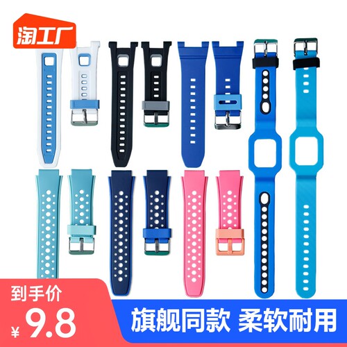 适用华为儿童电话手表表带3Pro配件3S荣耀电话小K2腕带3X4X新耀款智能运动硅胶防水保护套替换带磁吸手腕