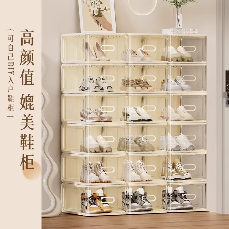 鞋盒透明硬塑料鞋柜鞋子靴子收纳神器整理鞋架防尘加厚家用亚克力