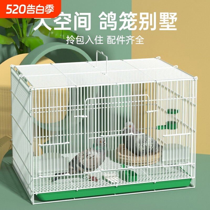 玄凤鸟笼八哥虎皮鹦鹉电镀加粗养殖笼大号繁殖外出加密折叠大空间